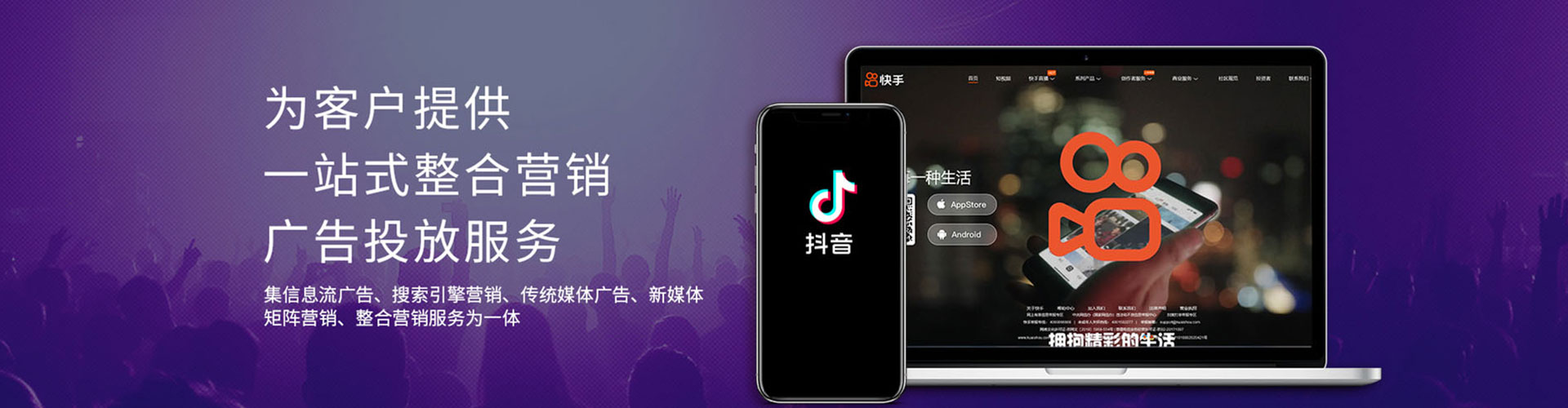 加查竞价排名