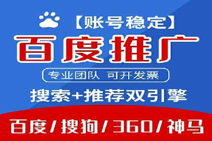 用户画像与信息流大师的精准推送