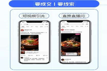 百度推广代运营的技巧与策略：助力企业飞速发展