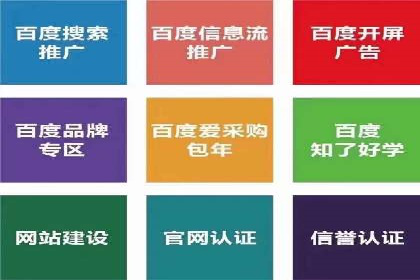 行业领先企业如何玩转信息流广告：成功案例解析