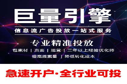 案例分享：信息流代理助力企业品牌升级